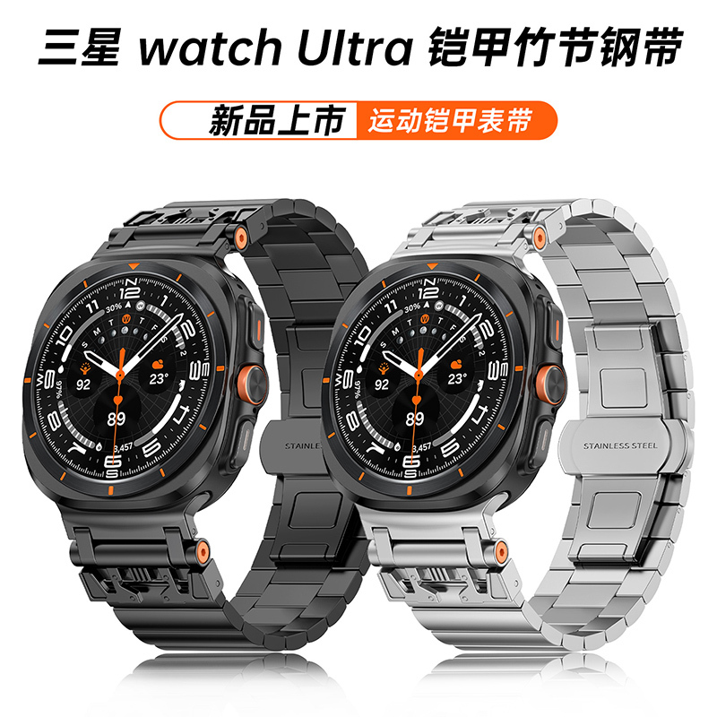 Suitable for Samsung Galaxywatch Ultra2 Stainless Steel Metal Watch Strap 2025 Mecha Replacement Wristband Suitable for Samsung Galaxywatch Ultra2 Stainless Steel Metal Watch Strap 2025 Mecha Replacement Wristband