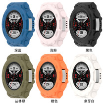 Apply Huamiwatch AMAZFIT leap I T-Rex2 protection shell half-pack hollowed-out armor rim anti-fall soft cover