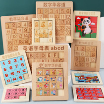 Digital Huadong Road Puzzle Magnetic Trio China Classical Children Customs Clearance Puzzle Enlightenment Early Teaching Building Blocks Toy