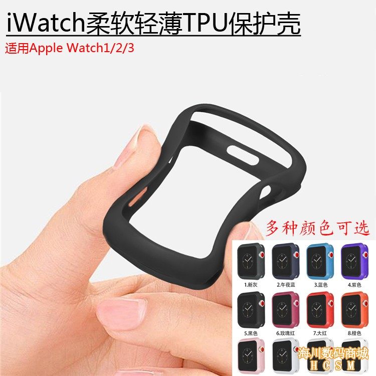 Apply Apple watches 5 silicone watches with frosted protective sleeves Protection shell iWatch4 3 2 1 Soft full bag anti-fall