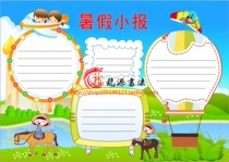 My happy summer vacation life electronic tabloid finished holiday travel blank hand copy newspaper board newspaper template