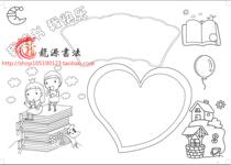 A4A3 Reading line drawing color tabloid template manual painting electronic tabloid handwritten newspaper