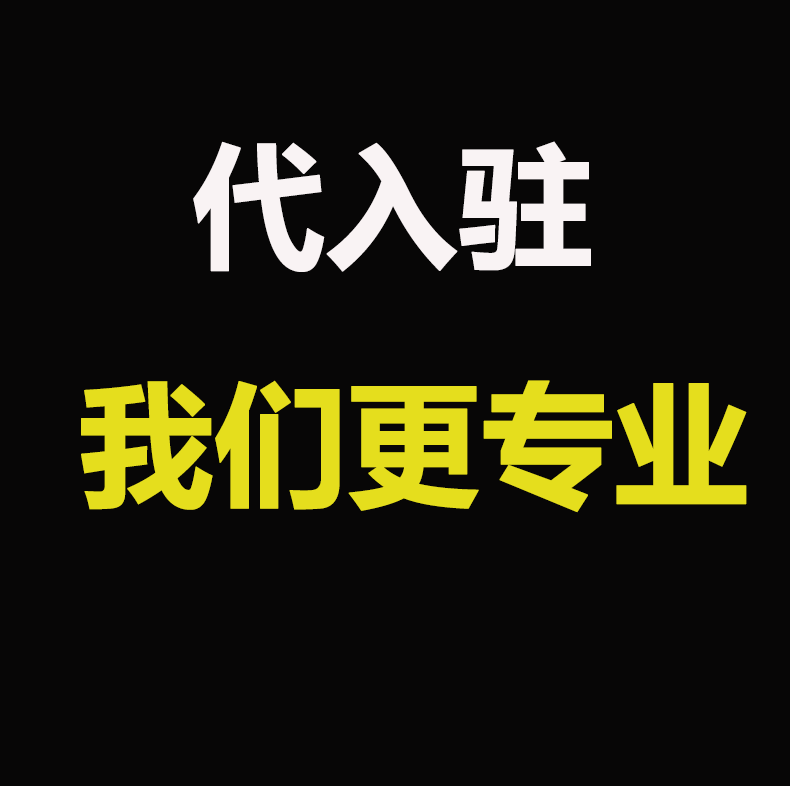 人鱼服务商