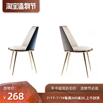 Postmodern light luxury leather dining chair Golden leisure chair Single retro American backrest makeup chair Simple Nordic chair