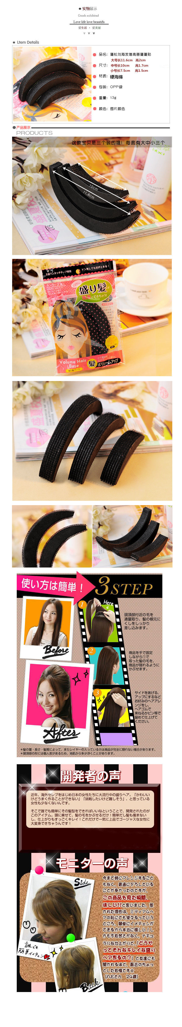 Accessoire cheveux en autre - Ref 1197159 Image 12