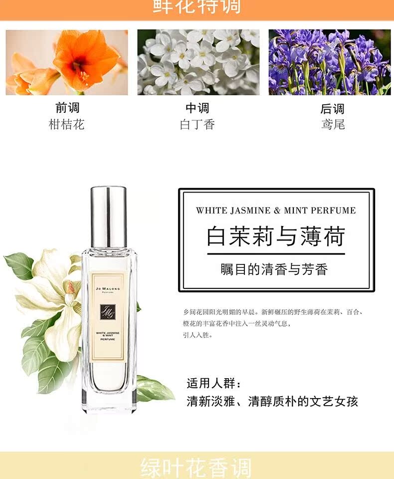 Nước hoa của phụ nữ Zuma Malone với nước hoa chuông xanh thơm và muối biển Anh Pear và Freesia Counter nước hoa forever