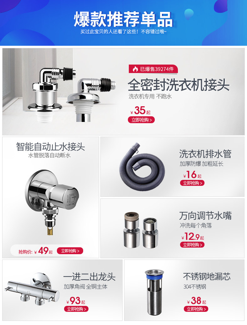 Аксессуары для воды