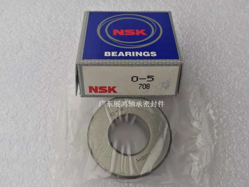 Original loaded import NSK Inlet flat thrust ball bearing 0-4 0-5 0-5 0-7 0-7 0-8 0-9 0-10