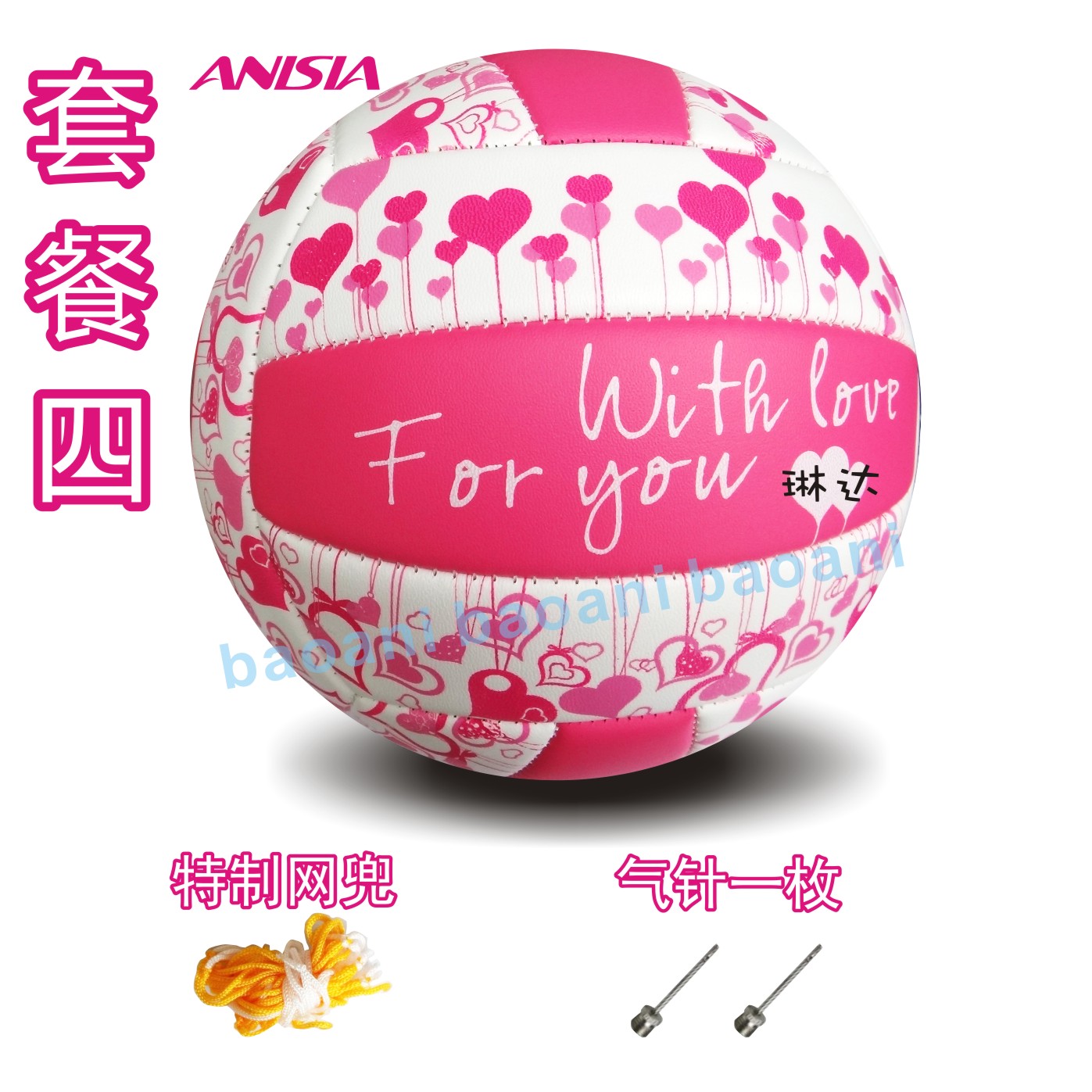 Ballon de volley - Ref 2011493 Image 13