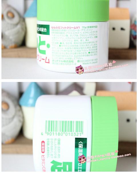 Nhật Bản Original Peach Peach Ultra Moisturising Foot Foot Care Cream Massage 70g trị nẻ chân