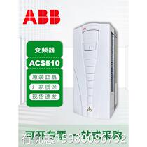 There is a discount - ABB frequency converter ACS510-01-031 46 72 88 195A-4 three-phase 380V15~160K