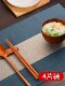 Placemat New Chinese-style Western food mat Dinner plate mat Chinese style placemat Special waterproof, oil-proof and anti-scalding table mat for Chinese food