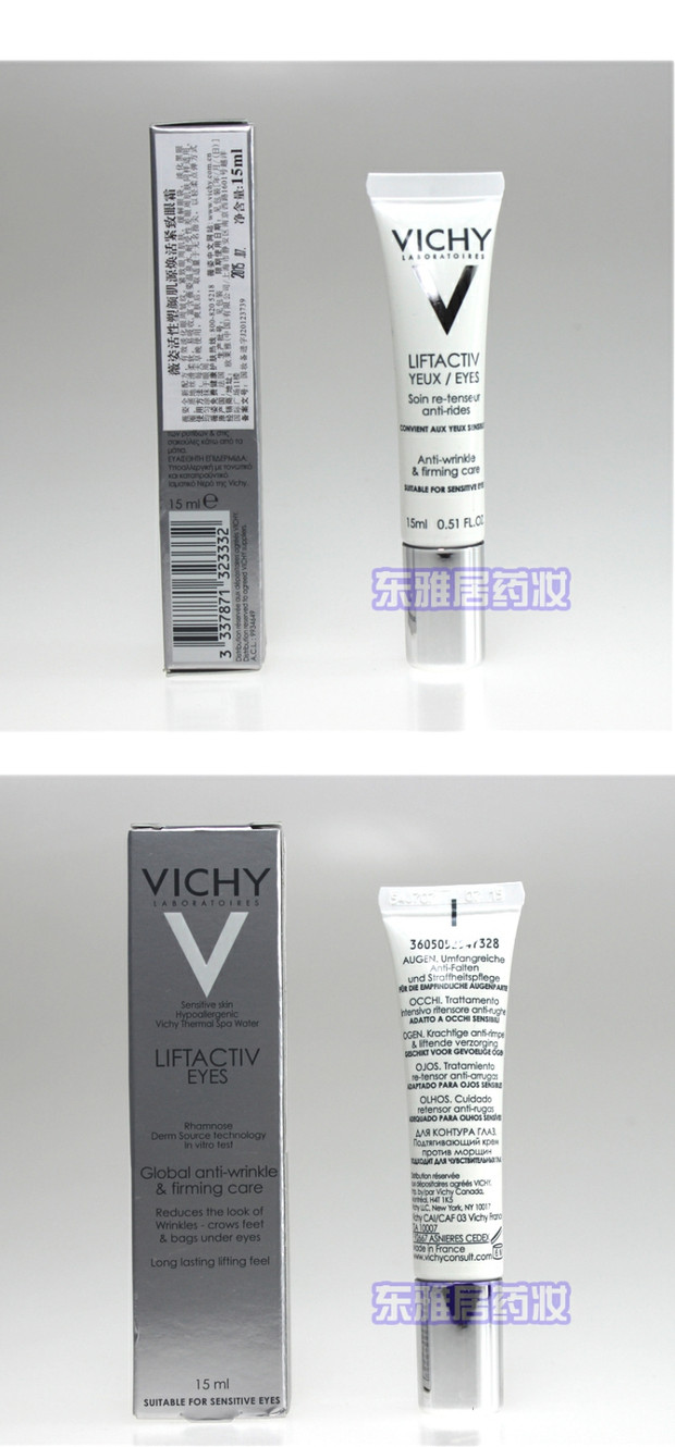 Vichy hoạt chất làm sáng da nguồn da trẻ hóa làm săn chắc mắt Kem dưỡng mắt 15ML chăm sóc mắt chính hãng cho mẫu góc mắt mặt nạ dưỡng mắt