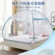 Miễn phí đáy gắn yurt đôi mã hóa sinh viên có thể gập lại lều lưới trải giường m 1.2 / 1.5 / 1.8m - Lưới chống muỗi mùng ngủ giăng dây
