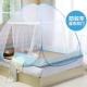 Miễn phí đáy gắn yurt đôi mã hóa sinh viên có thể gập lại lều lưới trải giường m 1.2 / 1.5 / 1.8m - Lưới chống muỗi mùng ngủ giăng dây