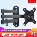 江视界电视显示器支架企业店