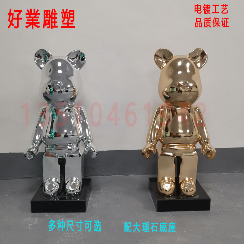 Electroplating violent bear hotel model room light luxury soft decoration doll decoration fiberglass cartoon sculpture - Taobao