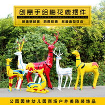 Modern sculpture square sketch ornaments simulation sika deer hand-painted kindergarten landscape outdoor beauty Chen