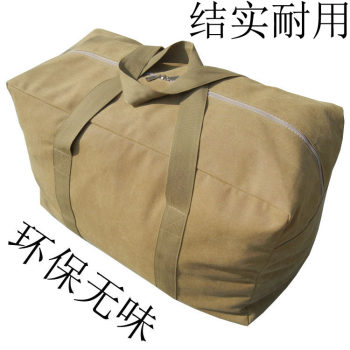 Czr kindergarten thickened washing odorless canvas bag