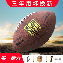 American football No. 9 game ball youth 6 waist flag Children 3 NFL wear-resistant pu training childrens ball