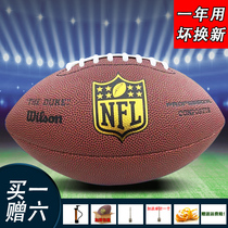  American football No 9 competition ball Youth No 6 waist flag Childrens No 3 NFL wear-resistant pu training childrens ball