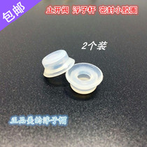 Midea electric pressure cooker accessories float cap silicone leather pad leak-proof seal small hat float exhaust Rod gasket