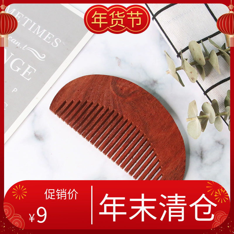 Crescent comb wood diy wood comb comb comb diy green sandalwood black sandalwood African small leaf red sandalwood mahogany wood