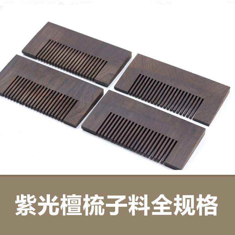 Red Wood Stock Diy Purple Light Sandalwood Stock Comb Stock Wood Comb Handmade Diy Green Sandalwood Comb Woodworking Tools