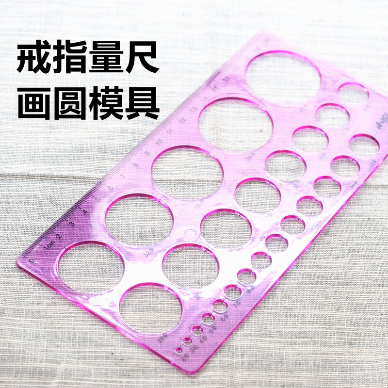 Ring Measuring Rules Drawing Round Drawing Template Meter Full Circle Tool Circle Drawing Round Rules