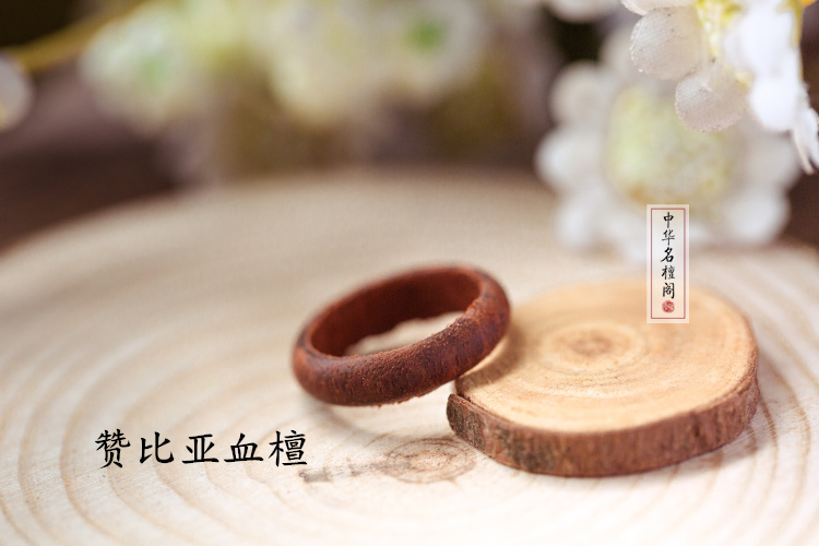 Tân cát nhẫn bán thành phẩm da trắng âm dương và gỗ đàn hương tím gỗ đàn hương thùy châu Phi vòng gỗ đàn hương (nhỏ) nhẫn đôi vàng tây