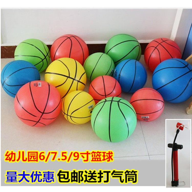 Children's ball 6-inch 7-5-inch 9-inch kindergarten small basketball childlike PVC basketball boy ball