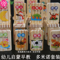 Hot Sale Mubballs Cognitive Domino Digital Life Domino Pine 100 Early Education Domino Cognitive Toys