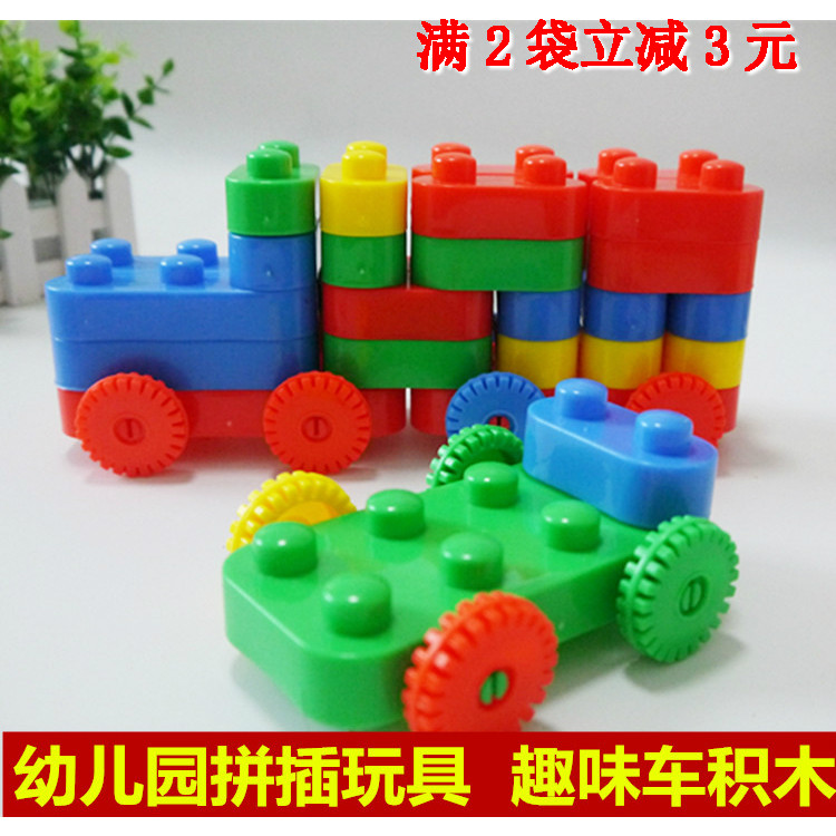 Kindergarten Large Grain Parquet Building Blocks Fun Car Assembled Building Blocks 350 gr Bagged Plastic Early Education Puzzle Toys