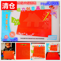 Large 714 magnetic beads drawing board Childrens drawing board Magnetic drawing board Early education puzzle writing board drawing board