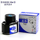 Thương hiệu chính hãng 400 Advanced Carbon Ink Black Blue Ink Red Ink