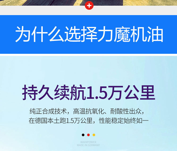 LI MO 9089 Подробности машинного масла Page_05.jpg