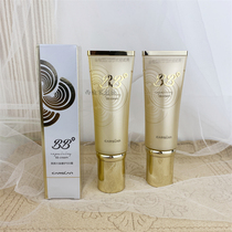 Cagelan beautiful luxury BB cream face moisturizing and concealing persistent oil control brightens nude