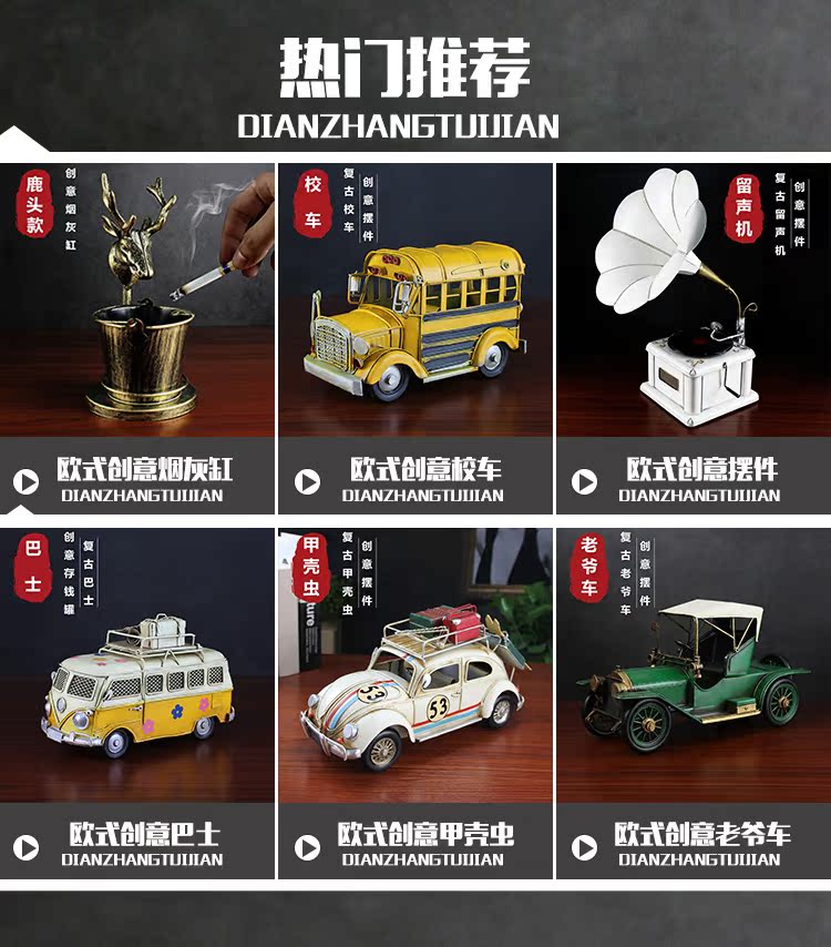 đầu đĩa than micro dd7 American retro phonograph đồ trang trí nhỏ trang trí nhà phòng khách rượu vang tủ đồ trang sức ghi người chơi mô hình màu đỏ trắng - Máy hát 	máy nghe nhạc đĩa than victrola