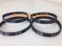 Current goods supply high-quality synchronous belt T5-470 (94 teeth) instrument special belt