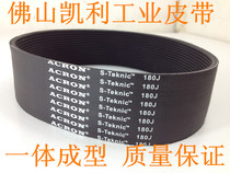 Yijian treadmill belt imported quality multi-groove belt 170J180J190J200J210J multi-wedge belt