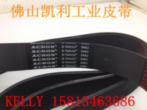Woodworking Machinery Accessories Mas push table saw belt Nanxing cutting plate saw belt 4PJ864 340J spot