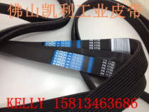 Supply high-quality rubber multi-groove belt PK1305 one-piece molding quality assurance