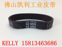 Monitor fast ball camera synchronous belt 62MXL (B77MXL) printer small appliances special strap