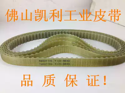 Spot supply high quality timing belt T10-800 80 tooth circumference 80mm black rubber timing belt