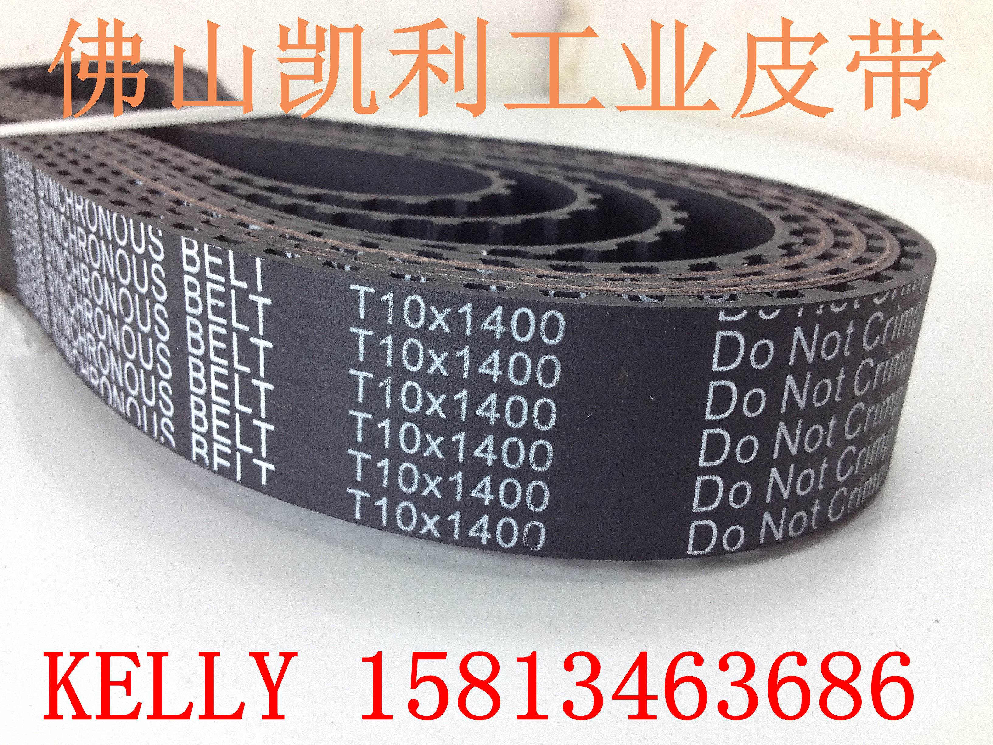 Supply high-quality synchronous belt T10-1400 140 tooth circumference 1400mm black rubber synchronous belt