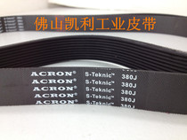 Elevator door belt 6PJ965(380J) ribbed belt elevator original multi-ditch belt quality assurance