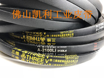 Three-dimensional V belt negative pressure fan special belt A84 A2100 B38 various types of negative pressure fan belt
