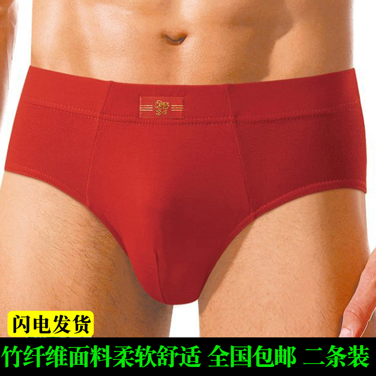 Sanuya men's briefs zodiac year red underwear bamboo fiber welcome lucky day bamboo Hongyun underwear 32598