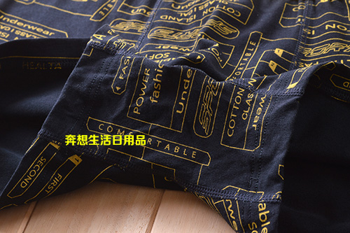 Quần đùi nam Shanuya Tóm tắt Lycra Cotton Stretch Cotton Thoải mái thoáng khí MNK Đồ lót nam 9740 quan lot