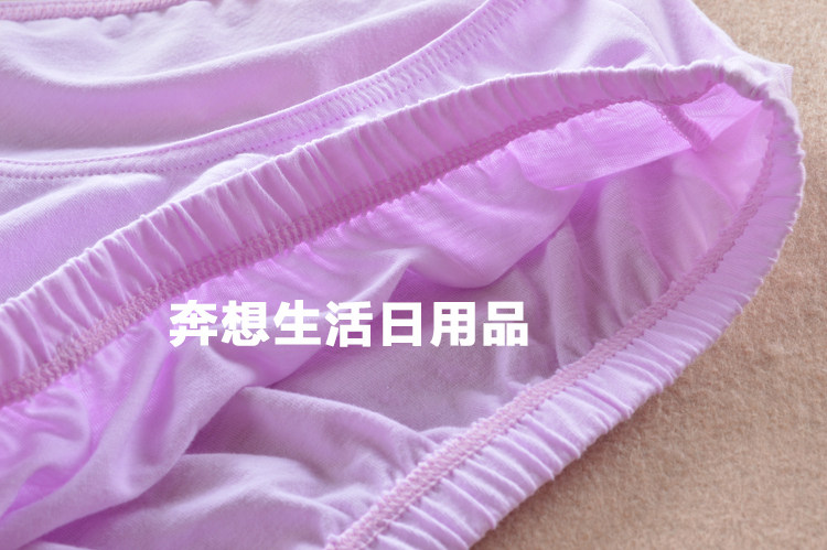 Slip en coton - Ref 646528 Image 12